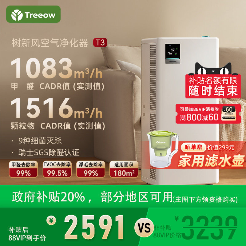 ���·�T3�������������ó������Գ���ȩ�������̳���ζ������