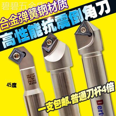45度数控倒角刀杆90°舍弃式加工中心ECC31005R长刃倒角刀30度SSK