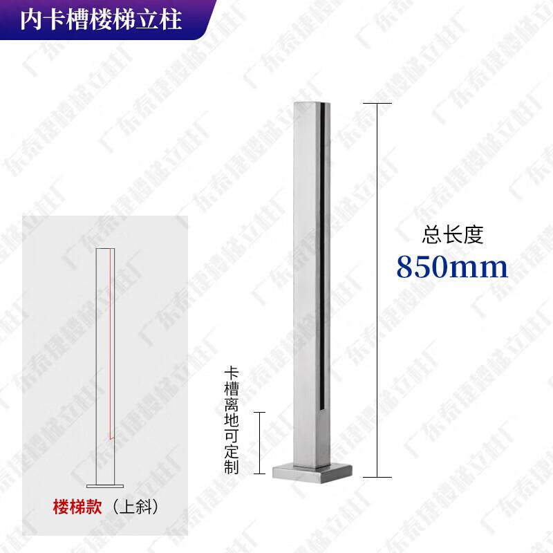 京必诚阳台玻璃护栏扶手楼梯家用立柱不锈钢栏杆室内围栏304材质