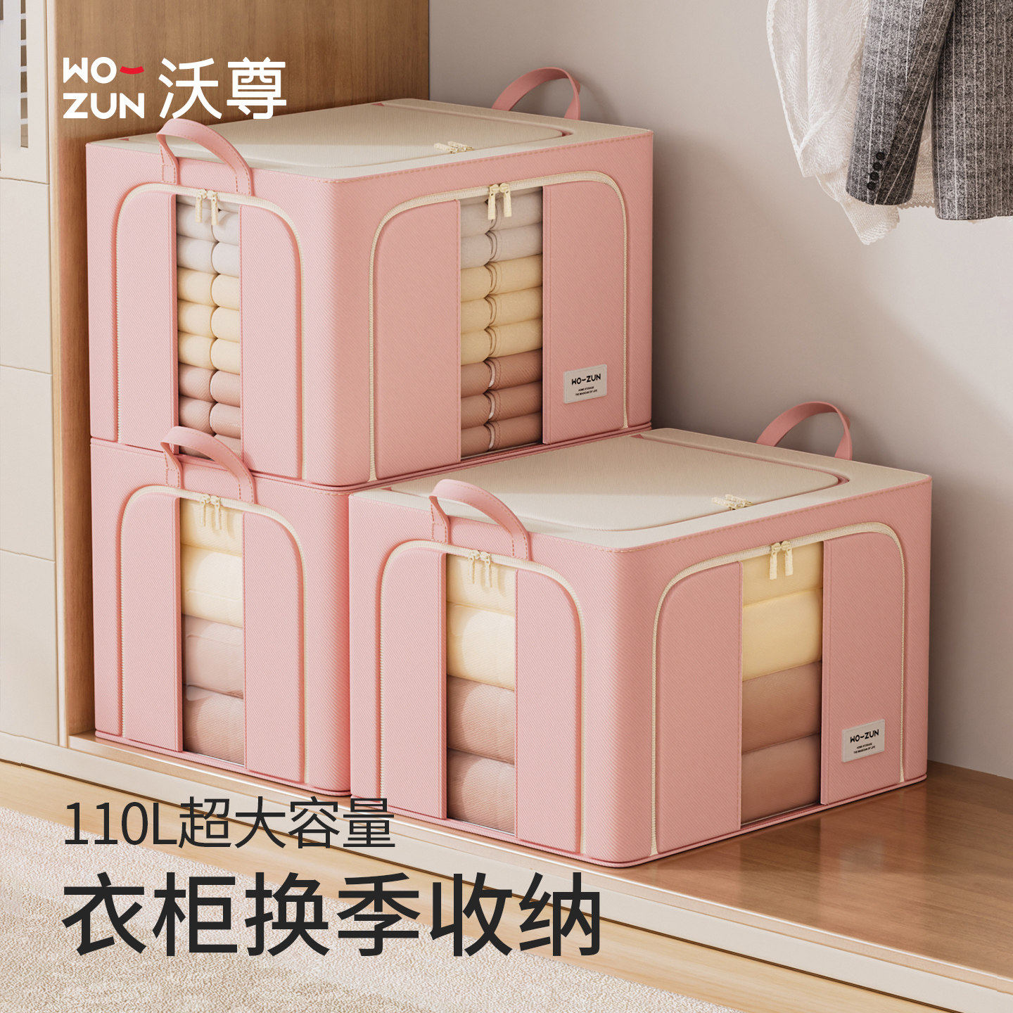 衣服收纳箱2025新款大容量衣柜衣服整理箱家用新型收纳神器周转箱