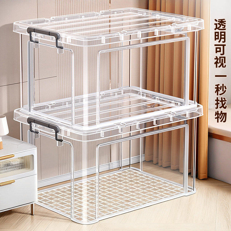【国补】加厚透明收纳箱家用衣服玩具整理箱大容量零食塑料收纳盒