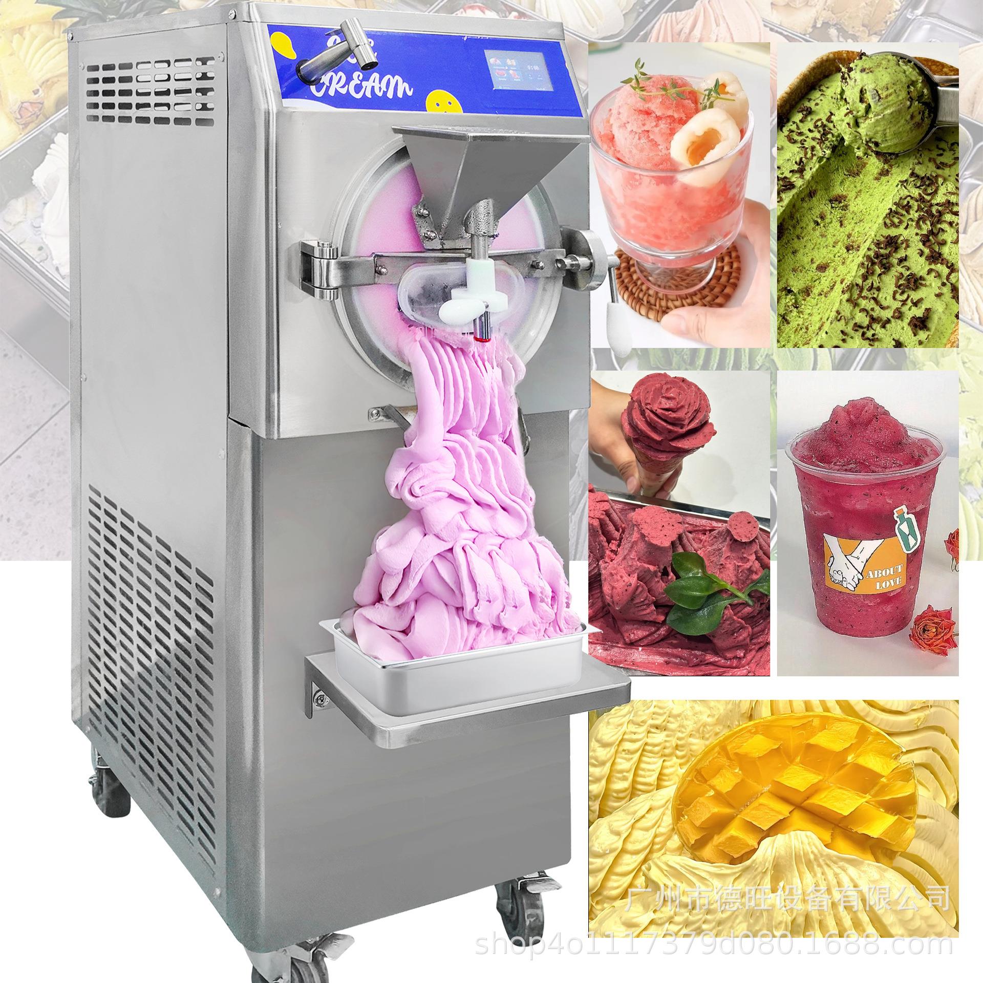 厂家供应12L冰激凌机 商用大型硬质冰淇淋机 冰糕机batch freezer