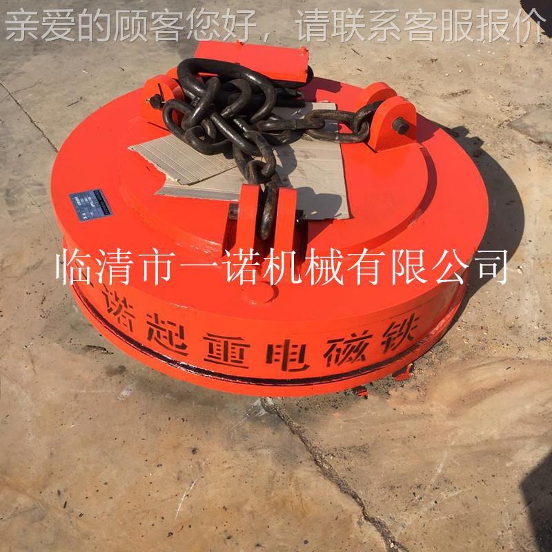 厂家销售 型起重电磁吸盘MW5-10L/1 起重电磁铁 质保10个月
