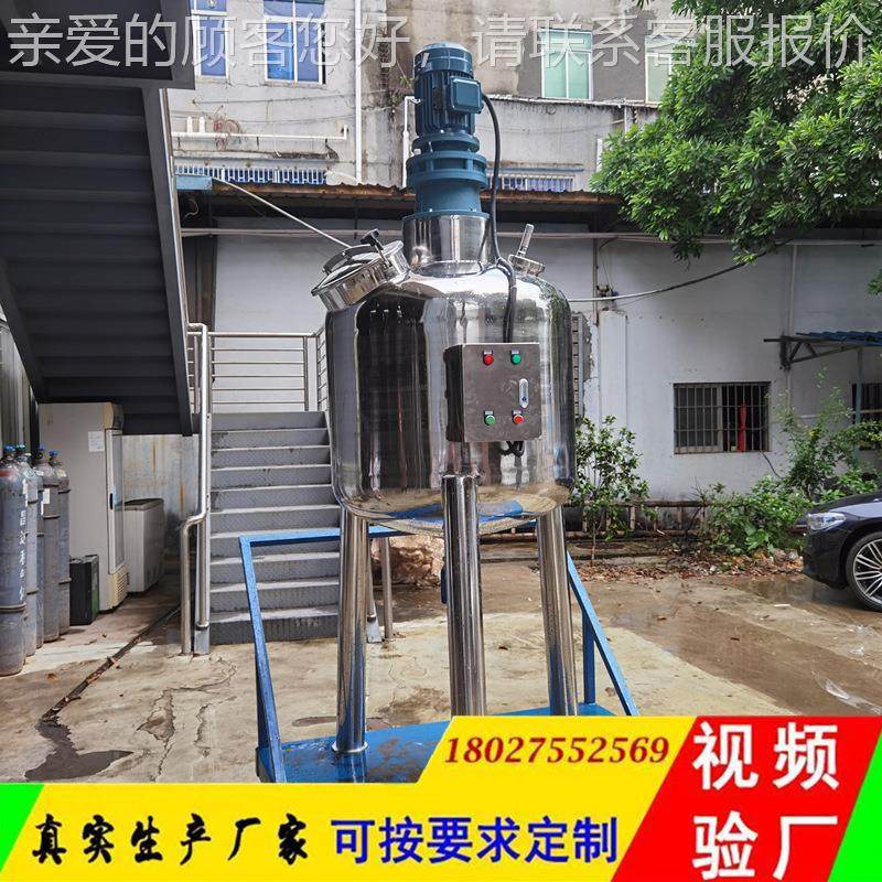 厂家拌供3KW速分散机防水涂料高速乳化分散机直气动防MSD-GTJB爆
