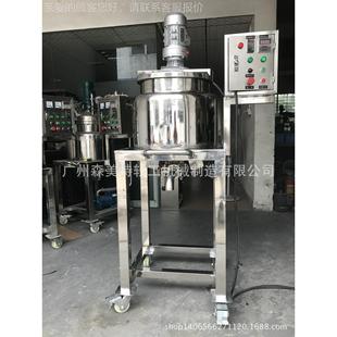 50L电加热配料桶 化糖罐 316L加热搅拌罐 融蜡锅 50L高温溶解罐