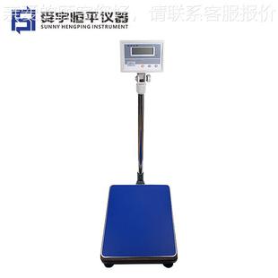 300K 200K 大称量电子天平 150K 舜宇恒平MP60K
