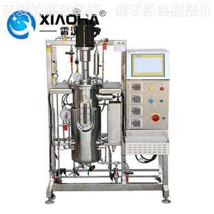 科研发酵罐 教学发酵罐 实验室发酵罐 300L不锈钢发酵罐 50L