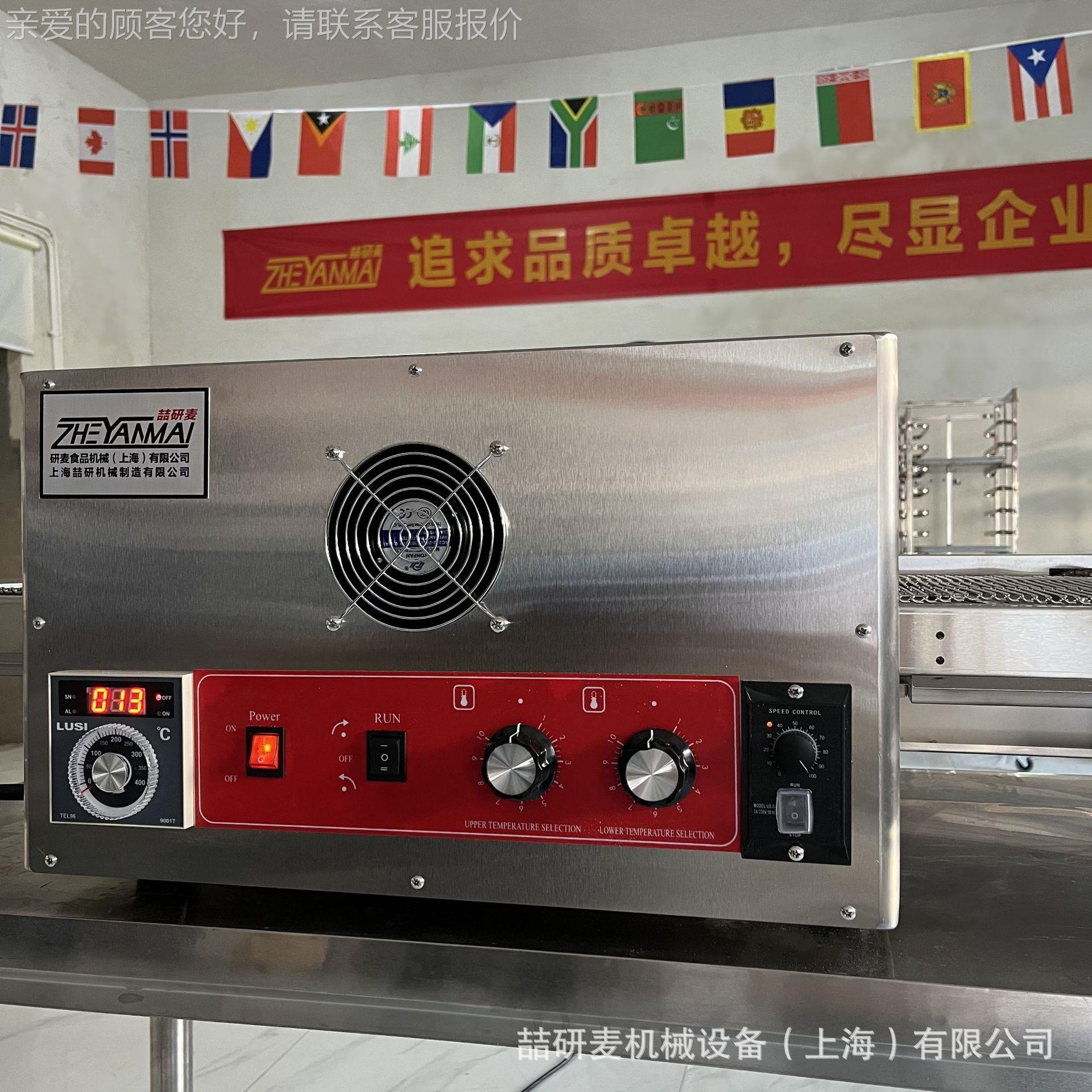 披萨汉堡饼胚链条式烤箱 西餐厅快餐店快速烘烤履带式电热烤箱