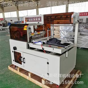 灵油污薄膜膜包装 生产热缩包装 洁厕 红外线收缩FAE膜机 设 机净器