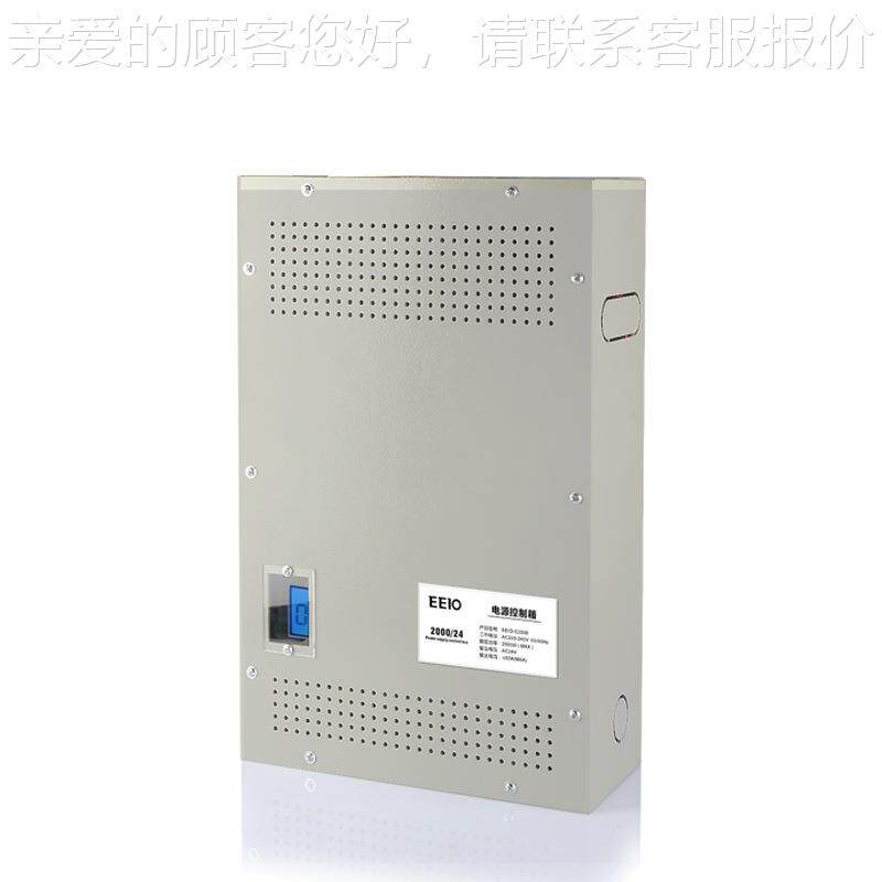 地A款-基础暖源C箱4涂料墙电暖配电箱C6制0电热地暖电表箱电源控