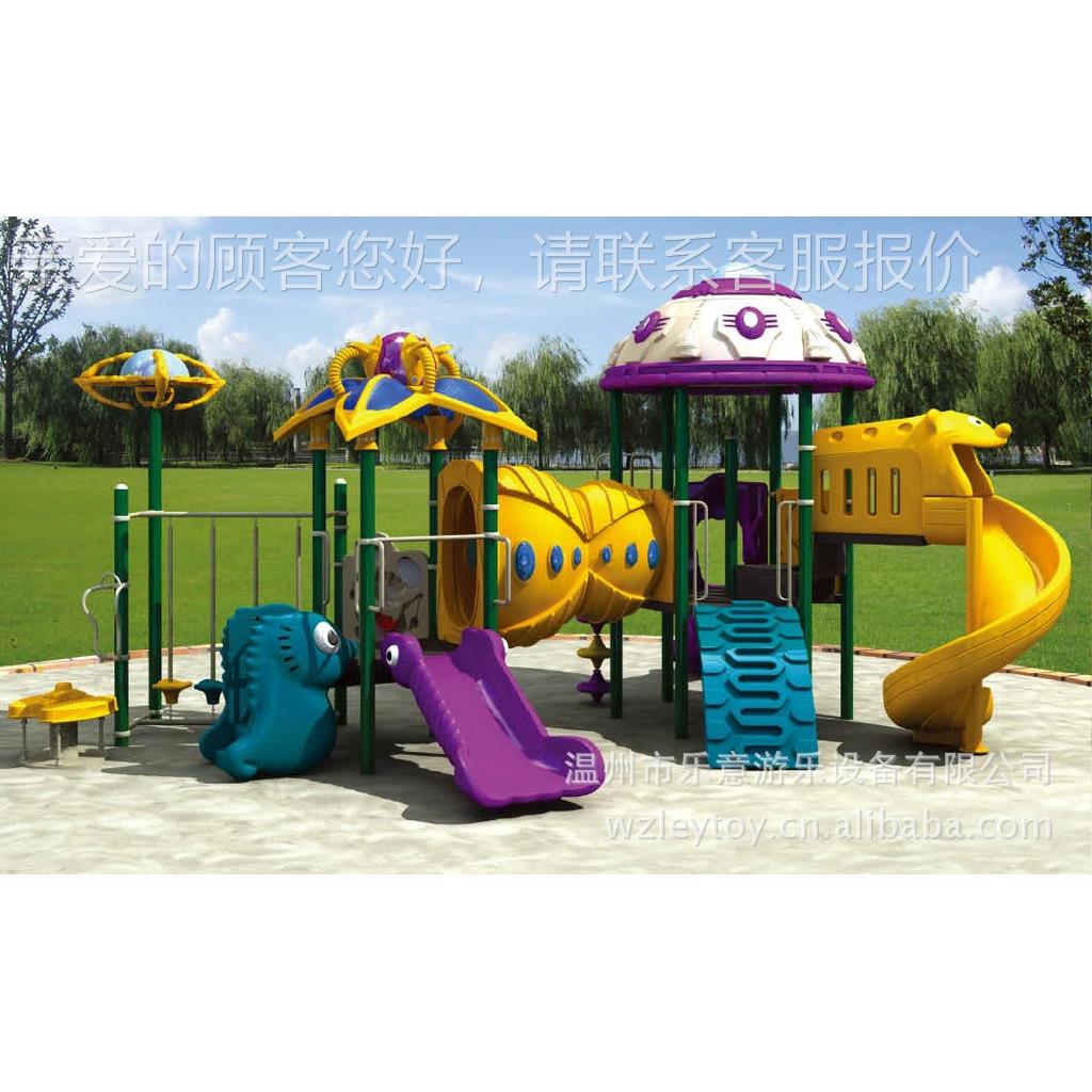 应33313 供塑料儿童滑梯 园幼儿园塑料滑梯 幼儿滑梯