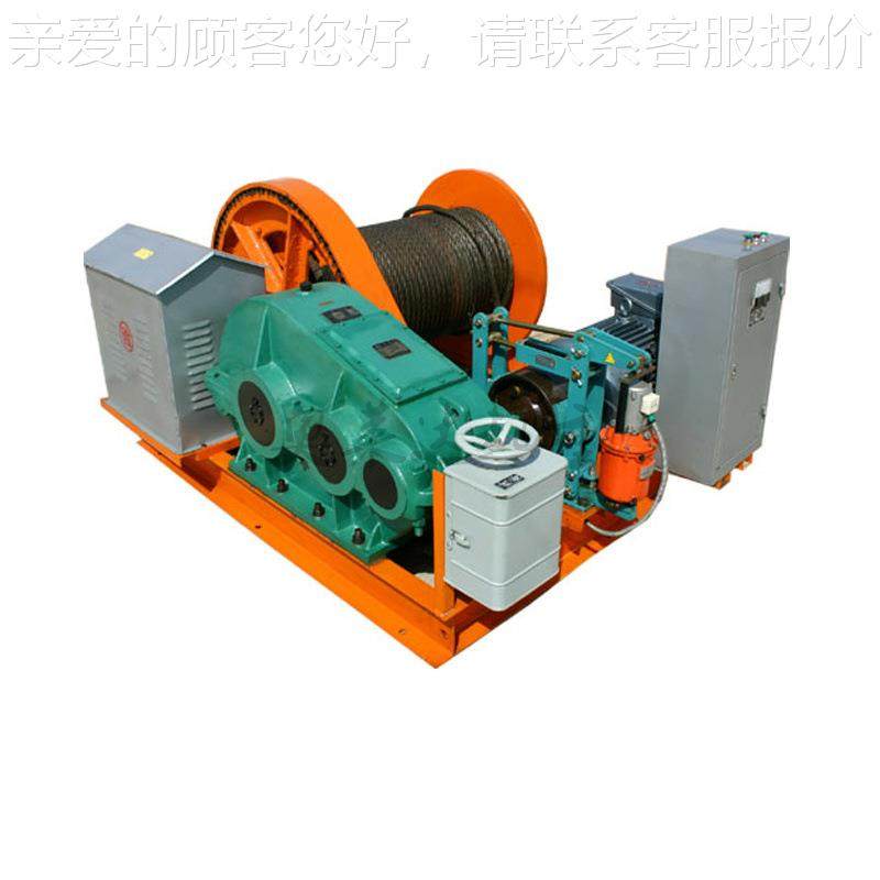 JM型电动卷扬机1//5/10T矿用慢速矿用船用绞车