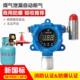 新国标煤气报警器商用瓶装 液化气泄漏报警切断阀自动断气可燃气体