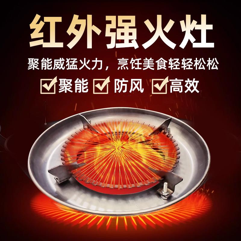 红外强火灶聚能防风罩