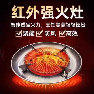 红外强火灶聚能防风罩燃气灶配件高效聚火力挺美食轻松