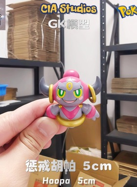 CIA惩戒胡帕手办宝可梦1/10模型 神奇宝贝立体图鉴口袋妖怪摆件