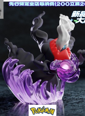 宝可梦手办 达克莱伊GK模型 神奇宝贝场景摆件口袋妖怪噩梦神雕像