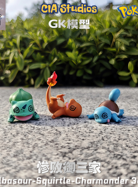 神奇宝贝小火龙手办神奇宝贝杰尼龟模型摆件口袋妖怪妙蛙种子雕像