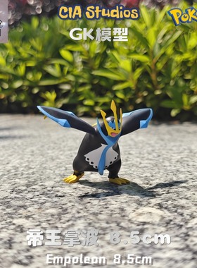 CIA帝王拿波神奇宝贝手办 神奇宝贝图鉴模型场景摆件口袋妖怪雕像