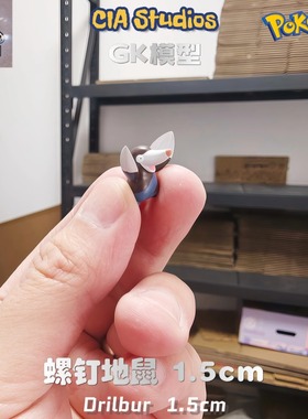 CIA螺钉地鼠手办宝可梦模型 神奇宝贝20立体图鉴口袋妖怪汽车摆件