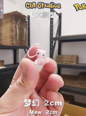 CIA梦幻神奇宝贝手办 神奇宝贝1/10图鉴模型场景摆件口袋妖怪雕像