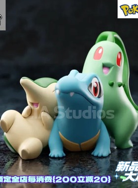 宝可梦火球鼠 菊草叶 小巨鳄手办神奇宝贝GK模型场景展柜摆件口袋