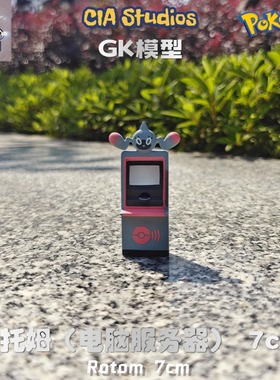 CIA洛托姆手办神奇宝贝1/20立体图鉴模型摆件 口袋妖怪雕像