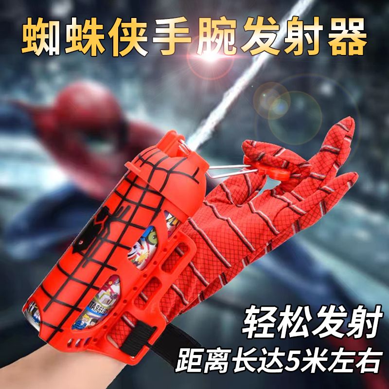 蛛丝发射器液体蜘蛛侠发射器抖音同款超凡蜘蛛侠手套手腕吐丝喷丝
