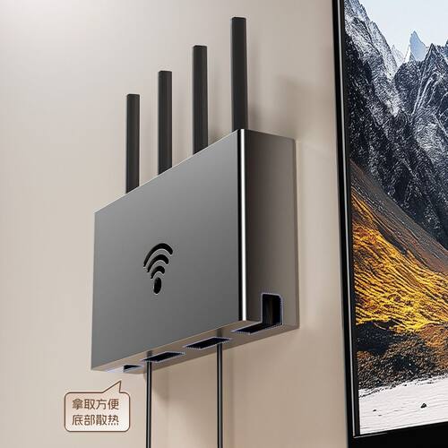 无线网收纳盒wifi路由器