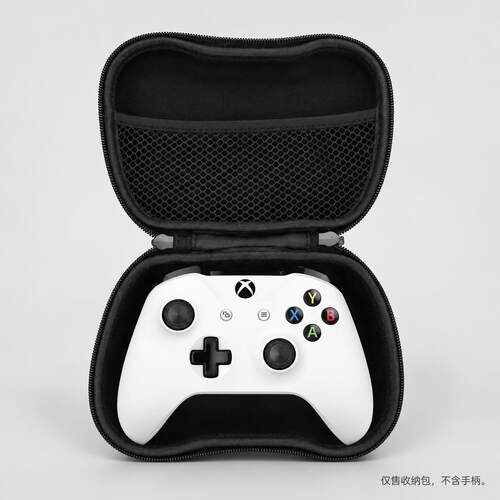 外设收纳包游戏手柄盒便