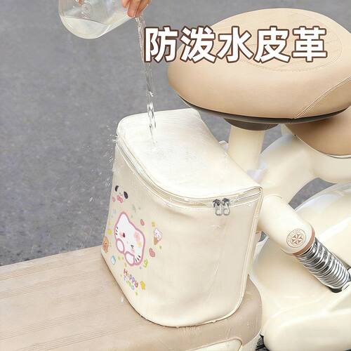 电动车座下收纳包新款卡