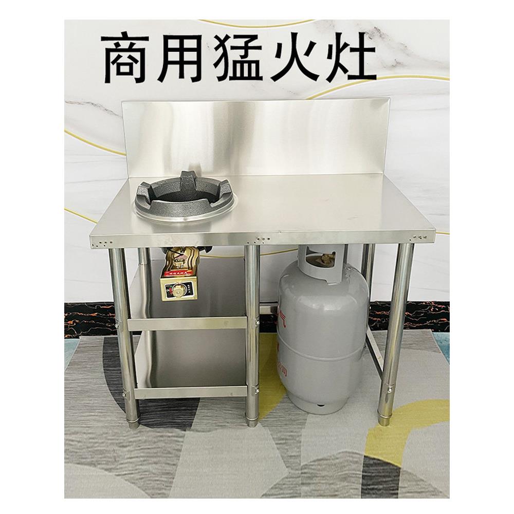 架子单口炉商用瓦斯炉不锈钢瓦斯灶台熄火瓦斯带低压猛火新型保护
