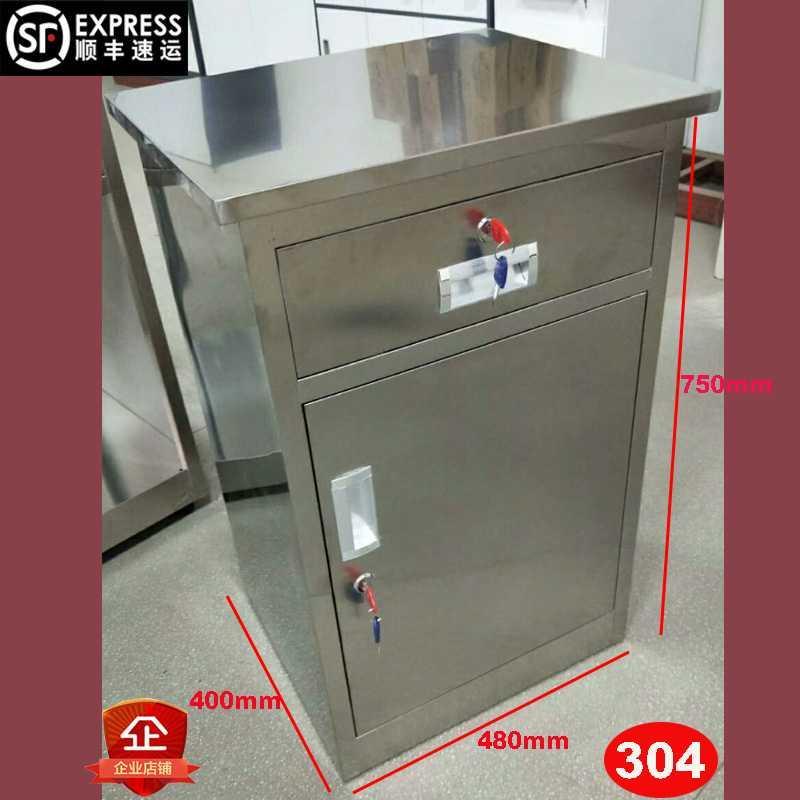 不锈钢医用床头柜家用带锁收纳柜活动柜资料柜矮柜收纳柜桌下小柜
