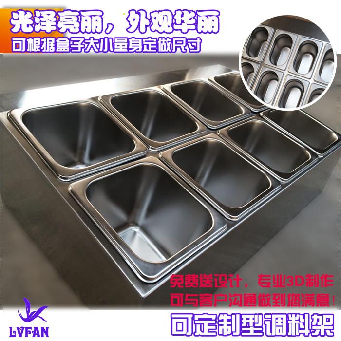 不锈钢份数盆架果酱盒奶茶店专用分数盒架子商用奶茶小料调料盒子