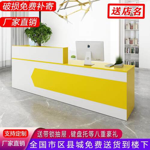 收银柜台柜台简约现代前台桌美容院服装店小型吧台桌公司前台接待