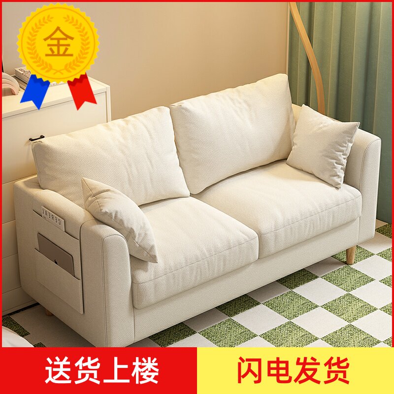 沙发客厅小咸鱼闲鱼二手市场二手家具旧货市场户型北欧简约公寓卧