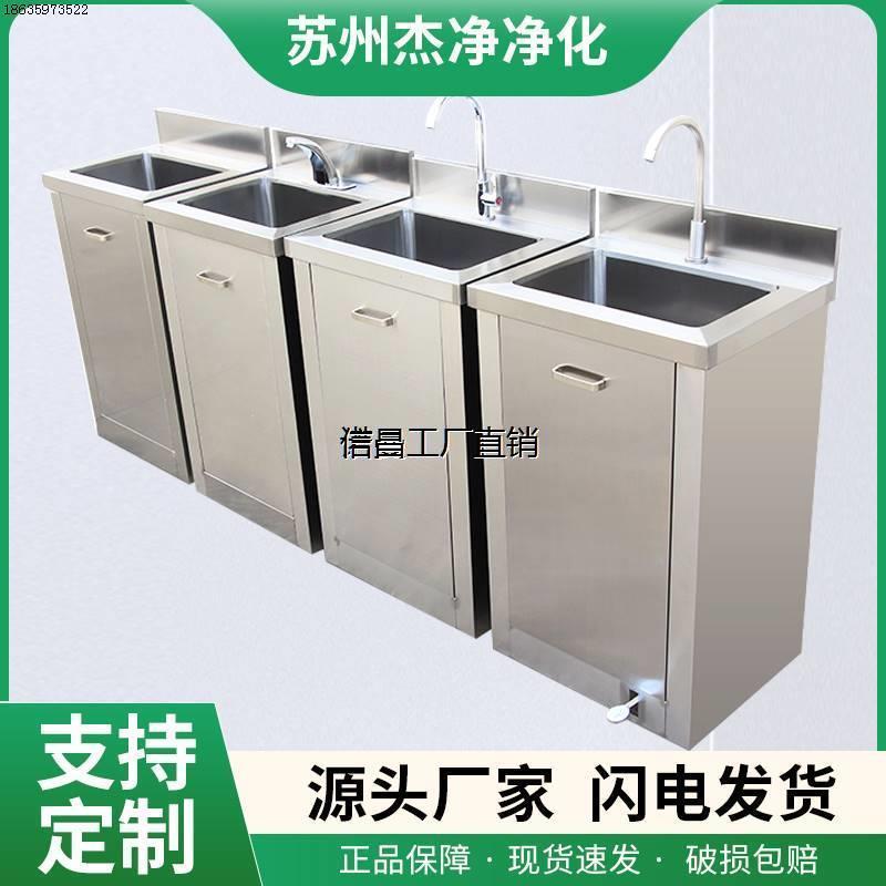 304不锈钢医用洗手池手术室感应水槽单人双人无尘间脚踏洗手台盆
