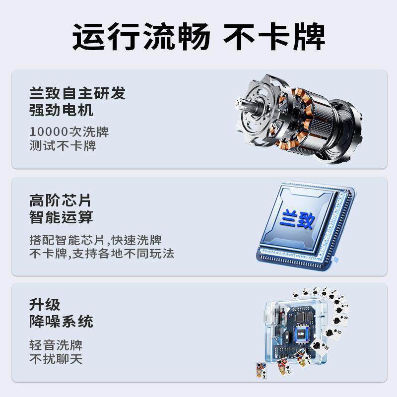 掼蛋大牌专用自动洗牌发牌机桌洗发一体折叠取暖斗地主德州扑克机