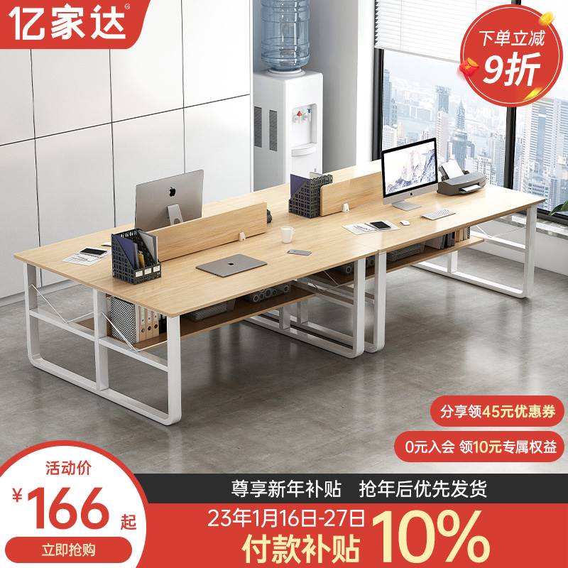 鱼官网淘宝员二手家具旧货市场闲鱼市场捡漏办公室咸工桌椅组合~