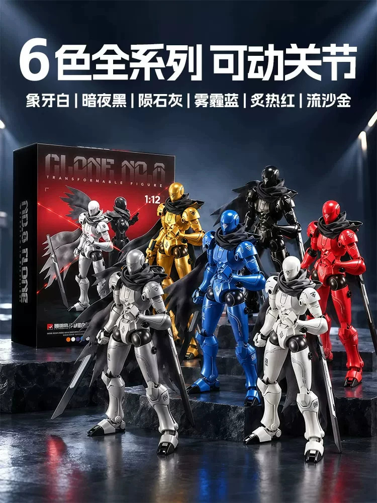 Stardiga Clone No.8 Action Figure Assembly Model Ornament Boy Birthday Gift Figure Model Small Toy