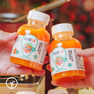 胡萝卜汁益生菌发酵果蔬汁胡萝卜素叶黄素0添加丝滑爽口风味十足