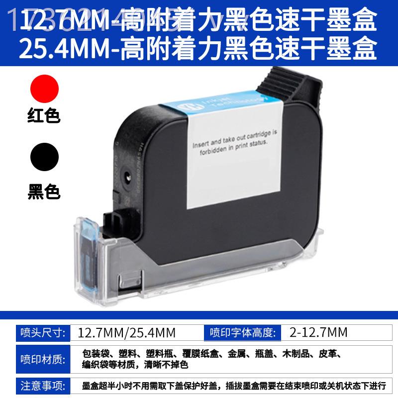 全自头动鸭鸡蛋喷码机整盘六高速鸡蛋蛋OAI码器喷打码机鸡蛋打标