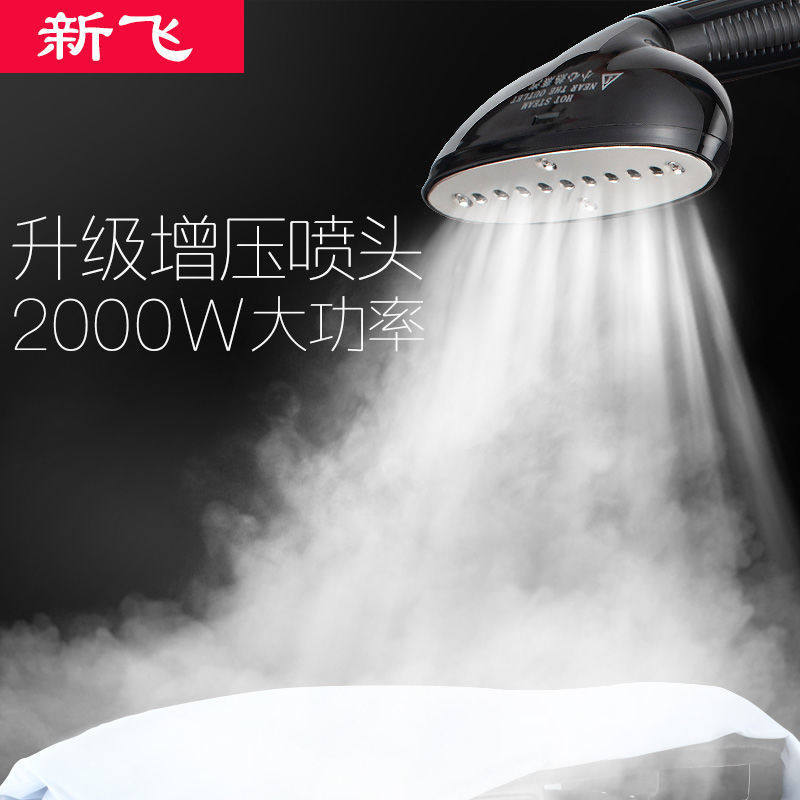 现货家用蒸气挂烫机家用小型手持立挂式烫衣服蒸气熨斗汤衣服汽烫