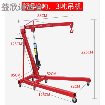 发动机吊架平衡架汽修车载引擎小吊机室外汽保工具随车折叠小吊|