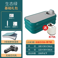 Беспроводной базовый набор, 1.6м, 3 этажей