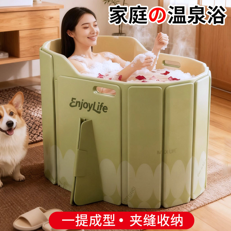 泡澡桶折叠大人泡浴桶家用成人全身洗澡桶儿童沐浴桶日式家庭浴缸