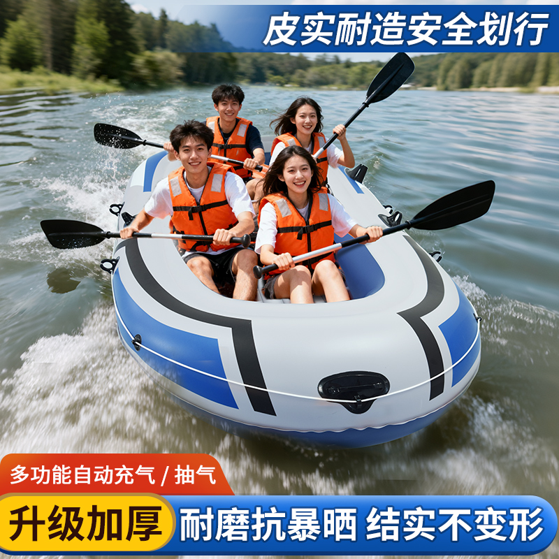 冲锋舟加厚充气船专用钓鱼船户外双人气垫船皮划艇橡皮艇路亚艇