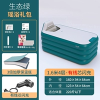 1,6 метра 4 -слоя зеленого цвета [Yao Yao Bao] Wired Core Flash Зарядка