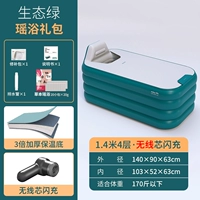 1,4 метра 4 -Layer Green [Yao Yao Bao] Беспроводная флэш -флэш -флэш -память