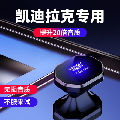 适用于凯迪拉克车载无损音乐U盘XT4XT5XT6XTS/CT6CT5/ATS/SRX/CT4